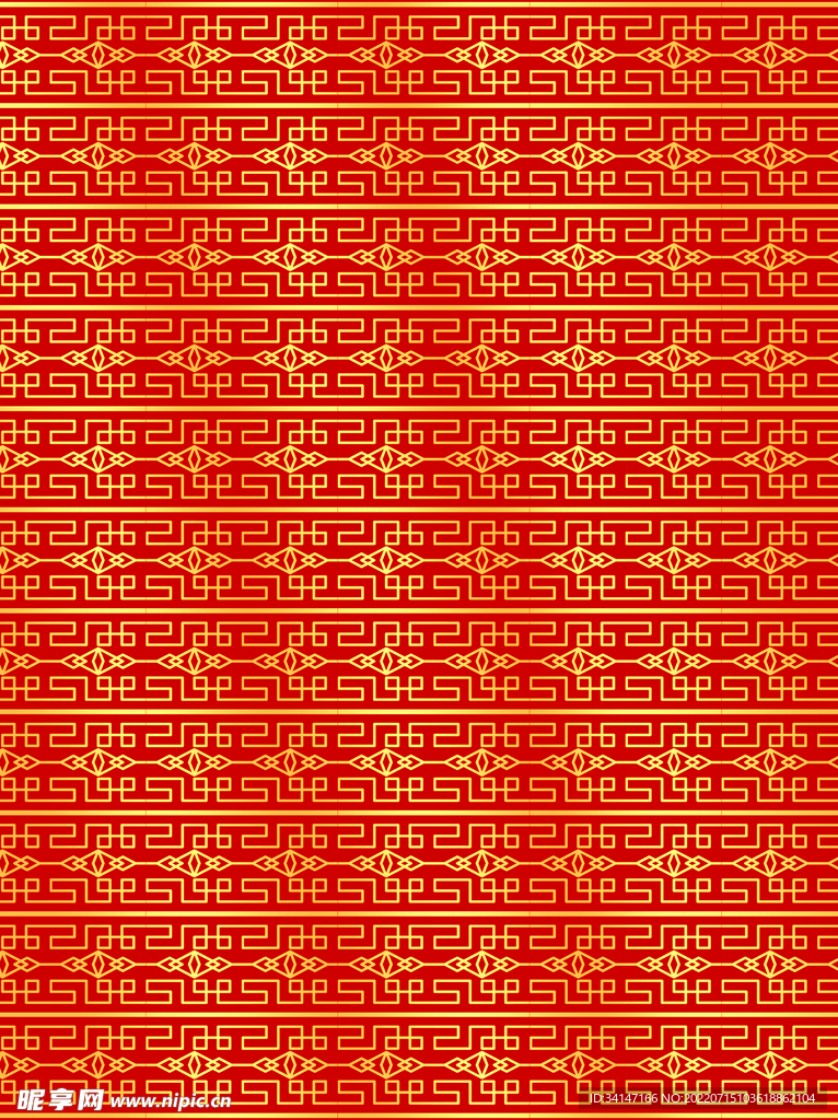 底纹
