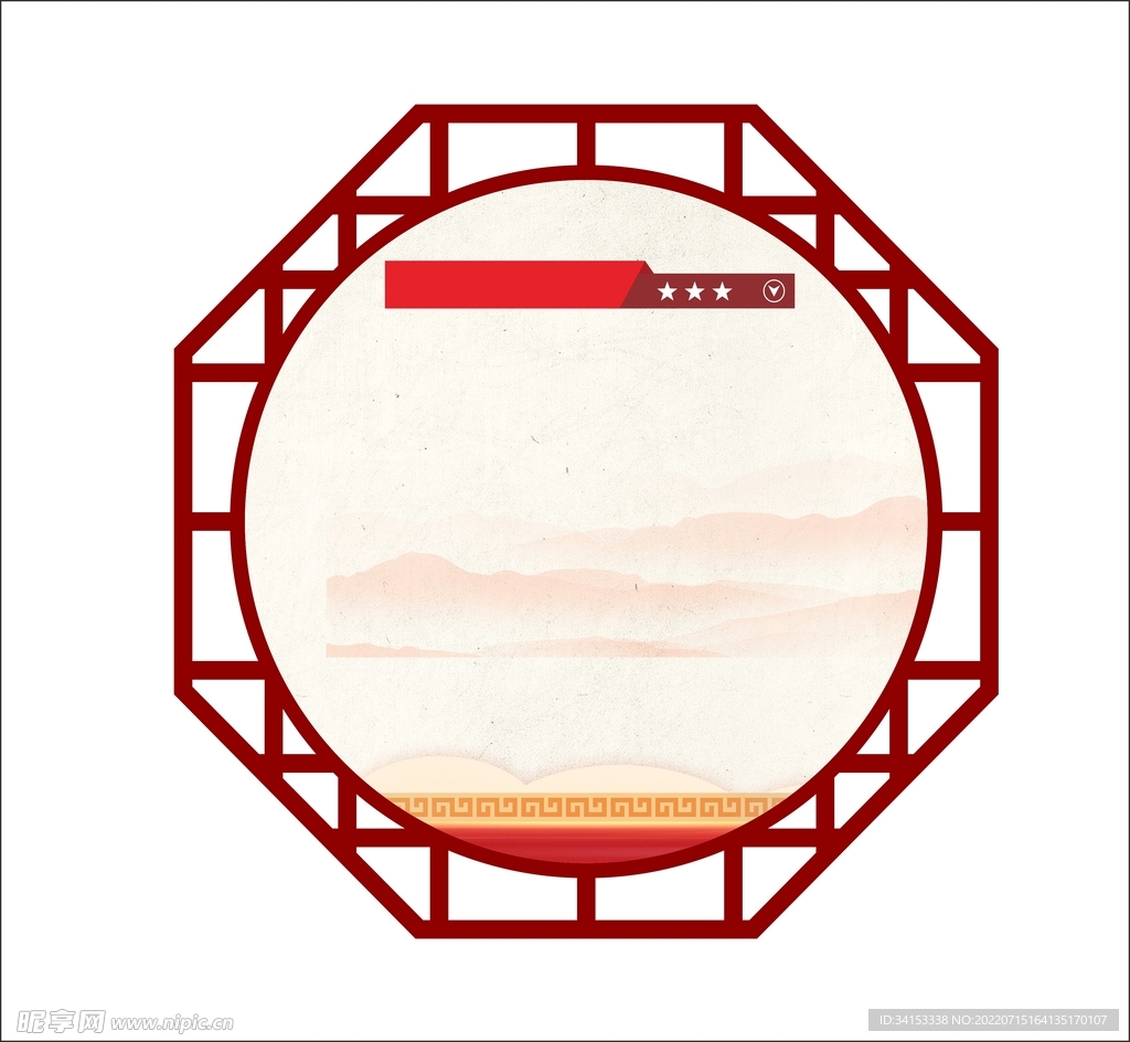 中式边框