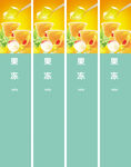 超市包柱子休闲食品vi