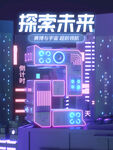 元宇宙  