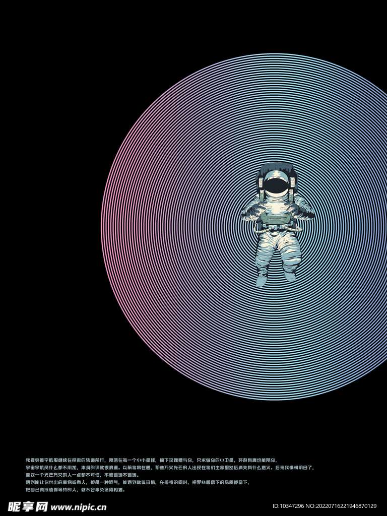 元宇宙  