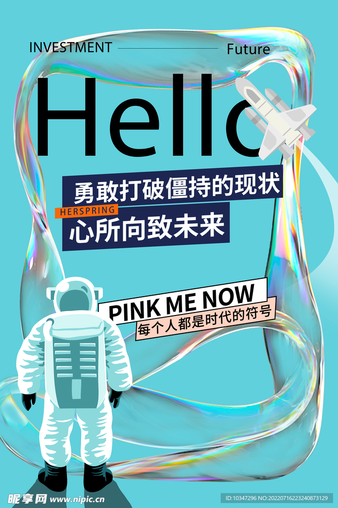 元宇宙  