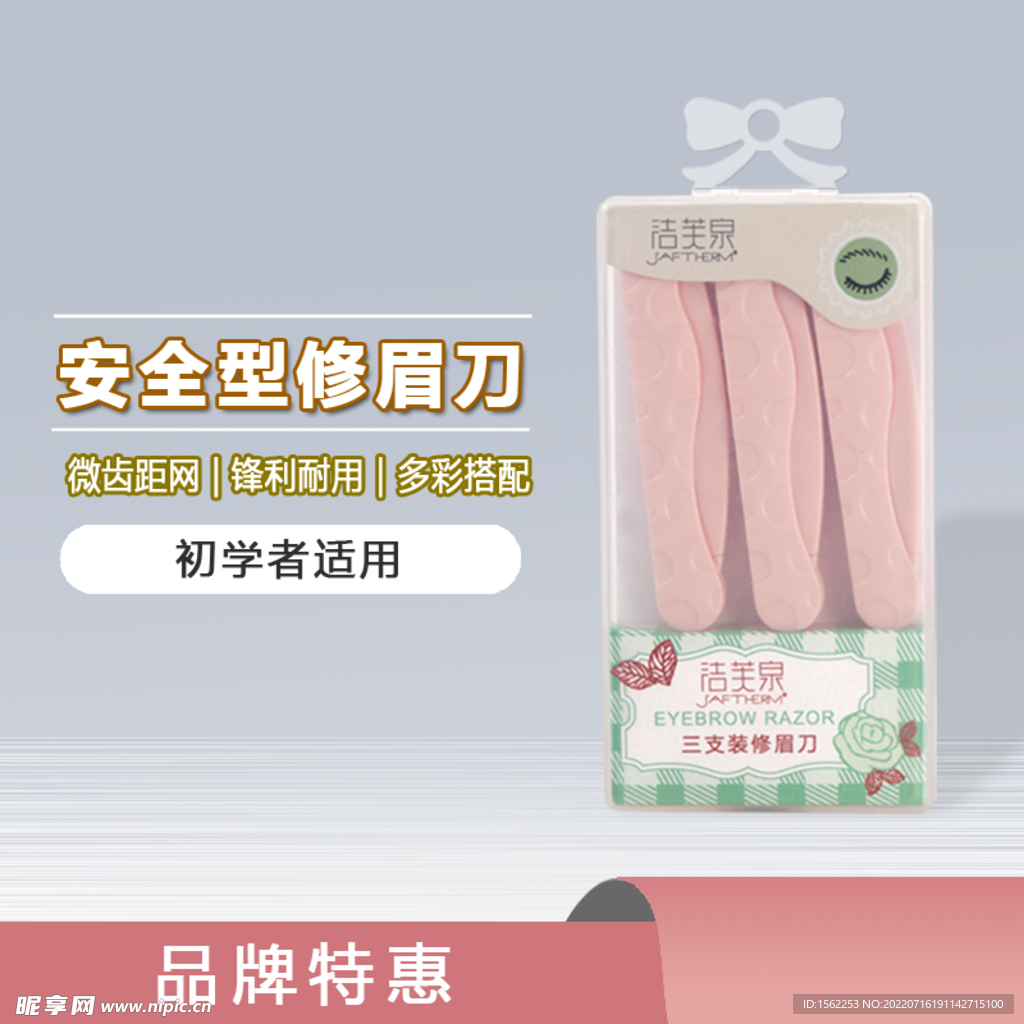 主图