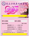 美立方