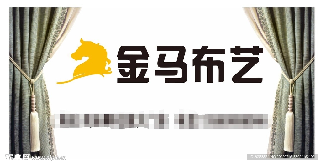 金马布艺