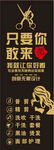 玻璃贴 美发 剪发 