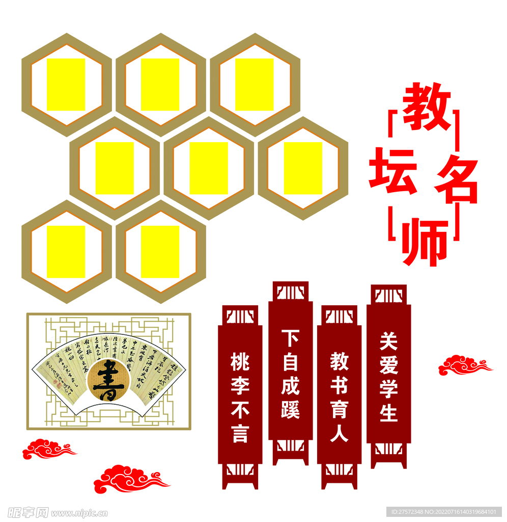 照片墙