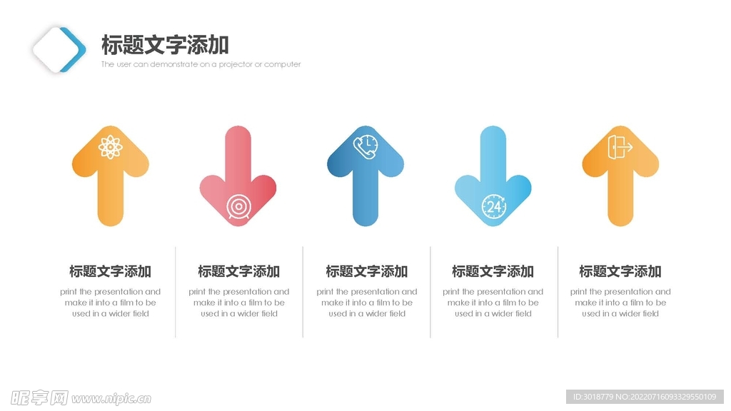 营销计划书
