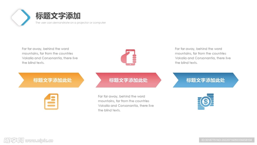 营销计划书 