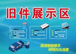 保养技巧
