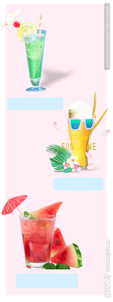 展架海报