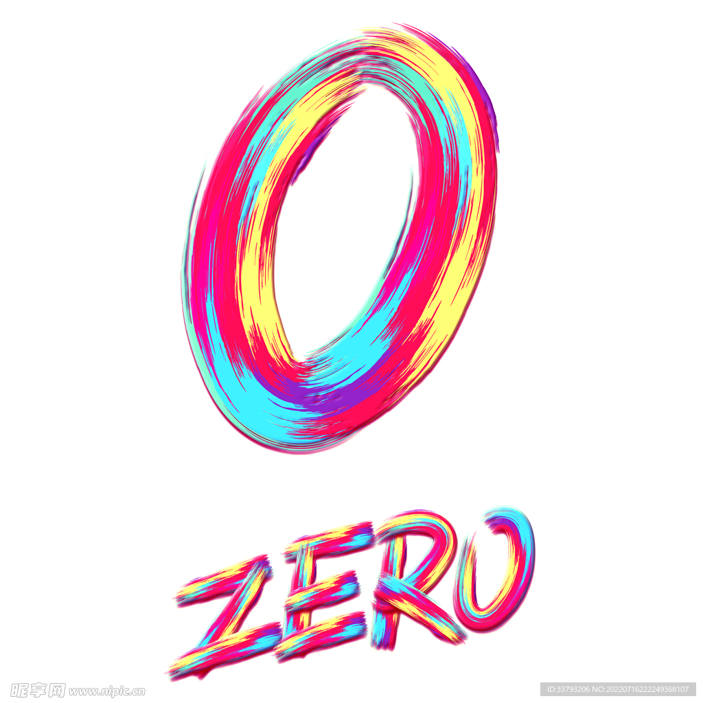 彩虹数字