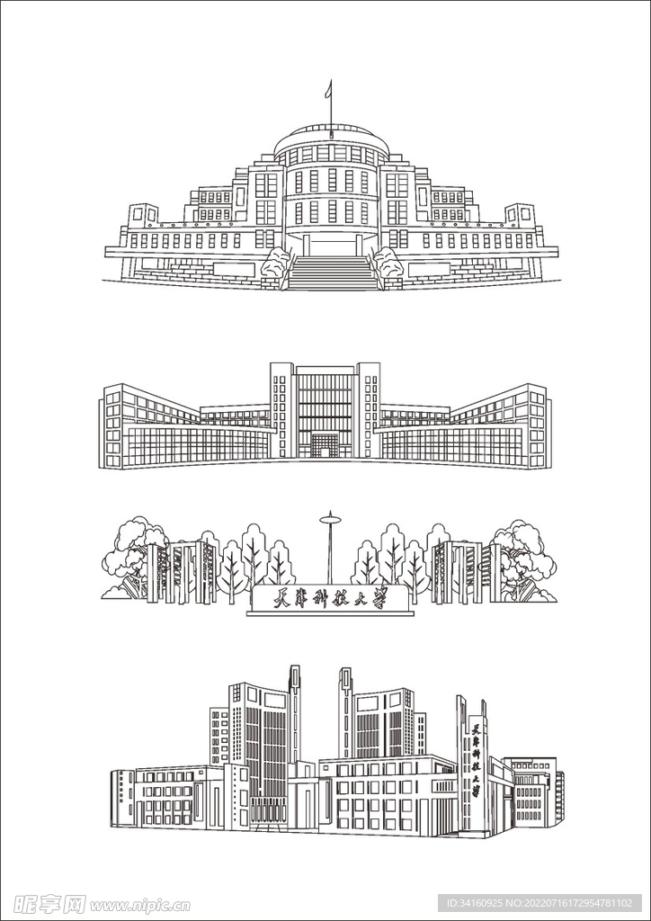 天津科技大学矢量建筑