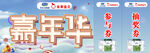 奶粉