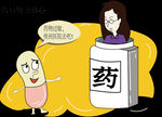 药店