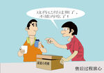 药店