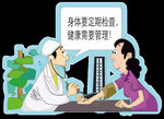 药店