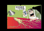 药店