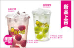 奶茶