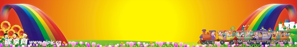 幼儿园背景