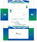浙江农信 logo  纸巾盒 