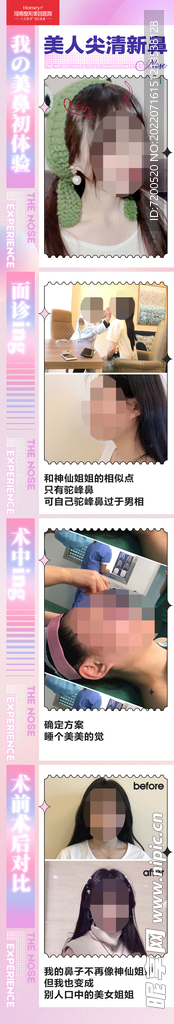 案例长图
