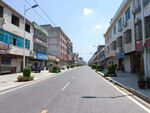 街道