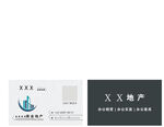房产名片
