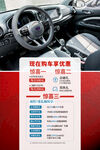 新能源汽车 