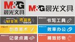 晨光