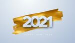 2021年