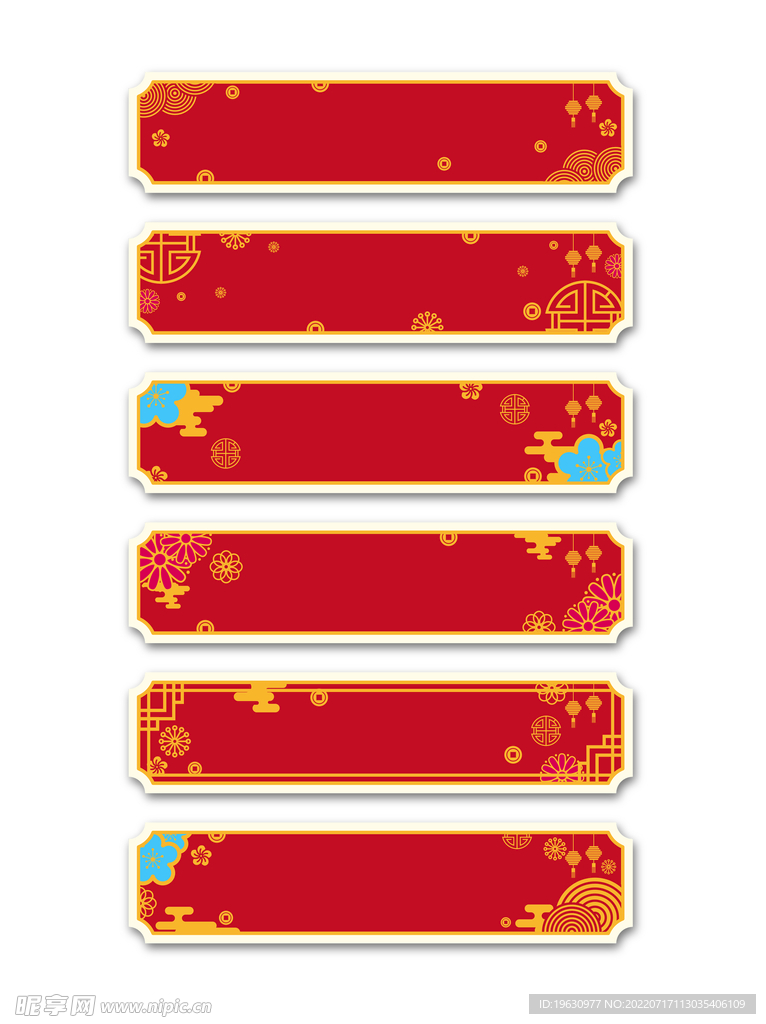 中式纹理标题框