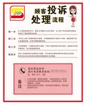 九佰超市