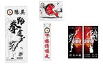 豫英跆拳道