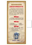治疗仪