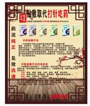 隆医良方