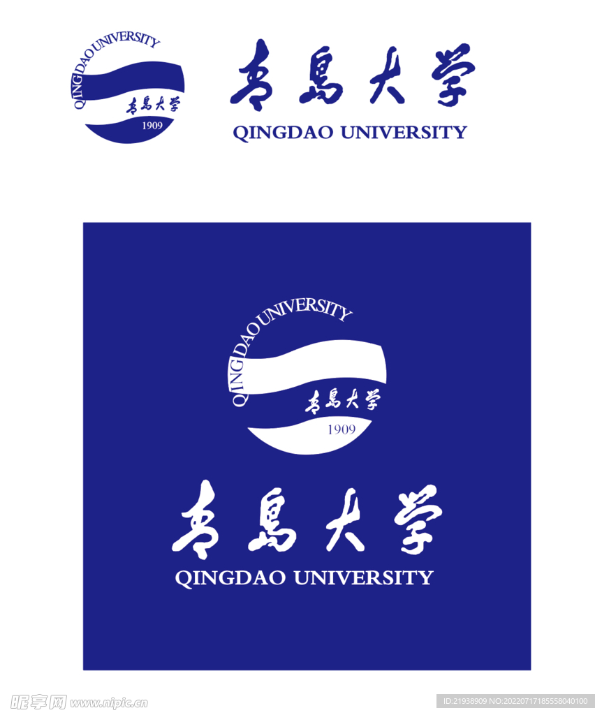 青岛大学logo