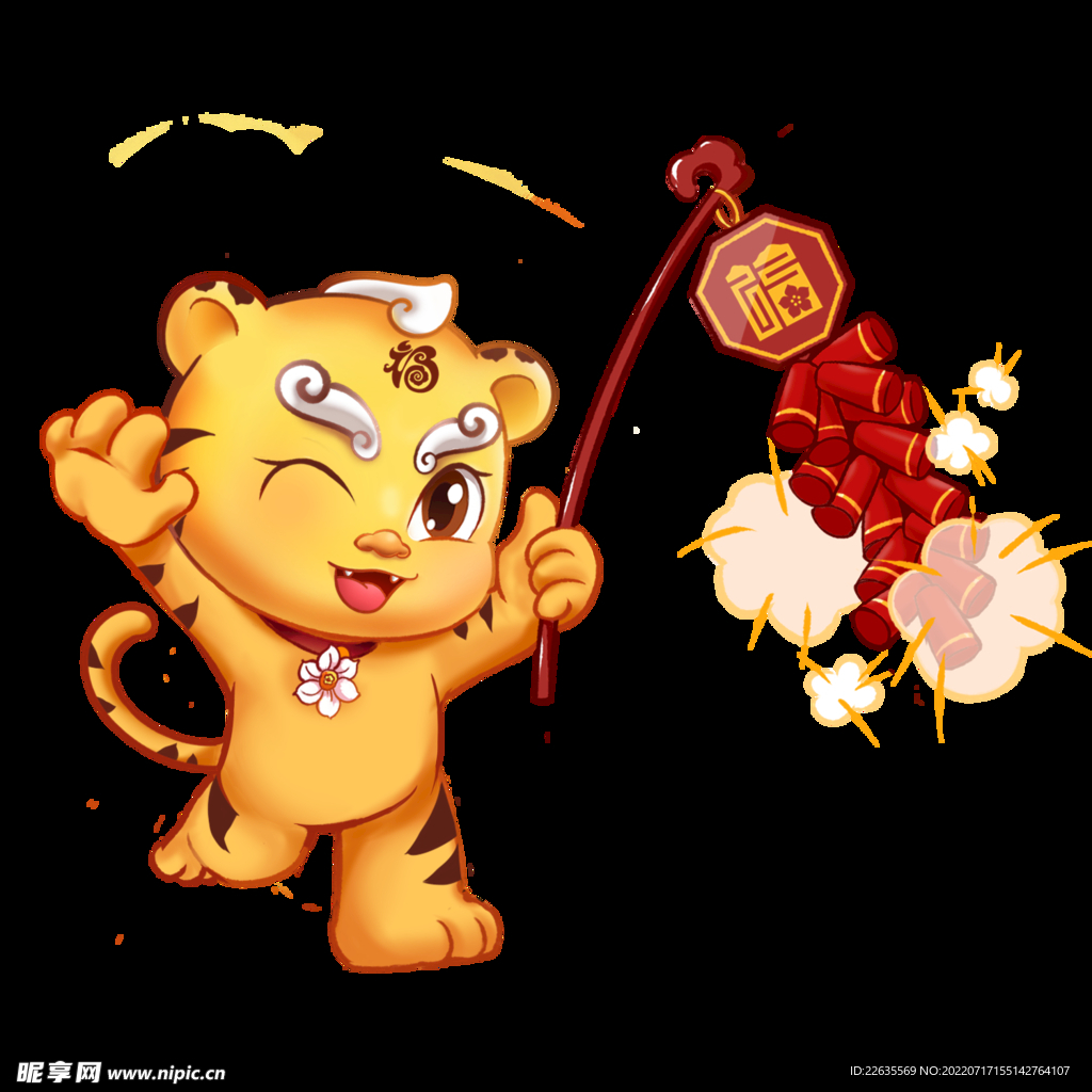 小老虎   卡通   动物  