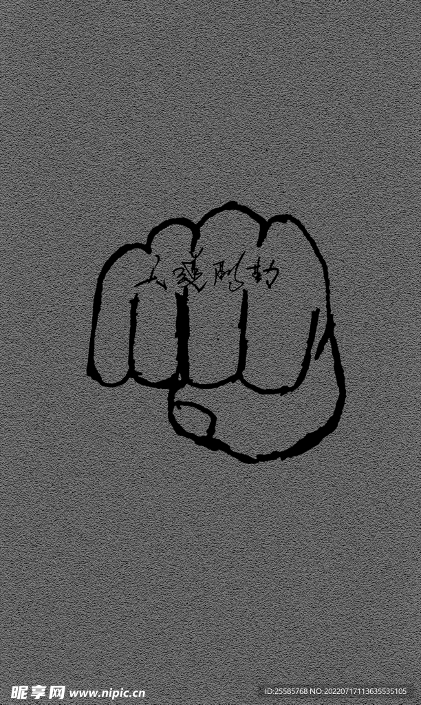 手机壁纸