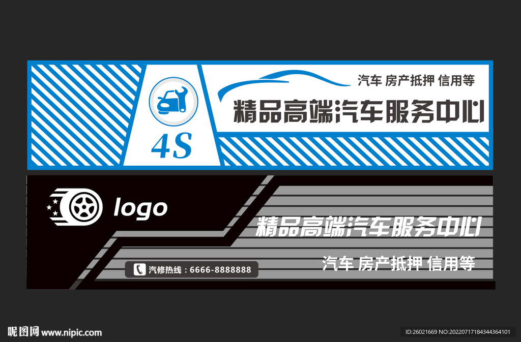 汽车门头