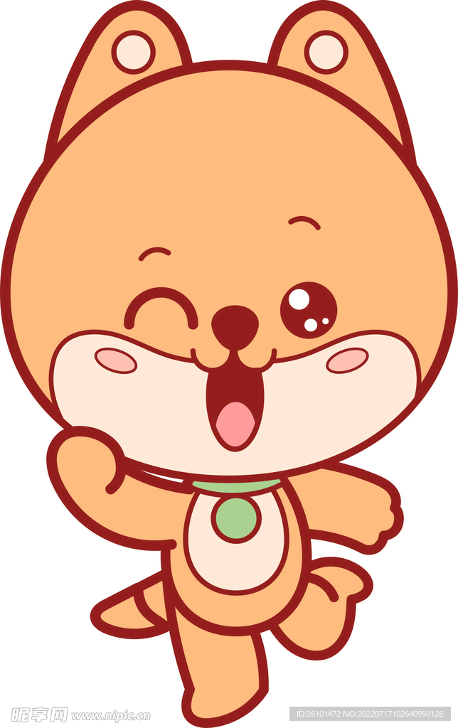 狗