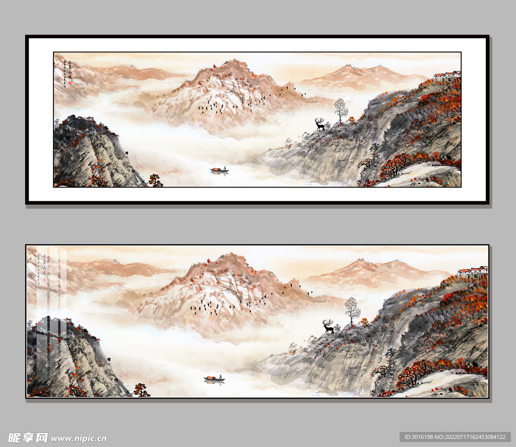 山水国画