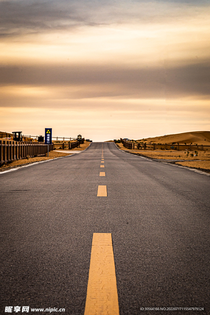 户外公路道路