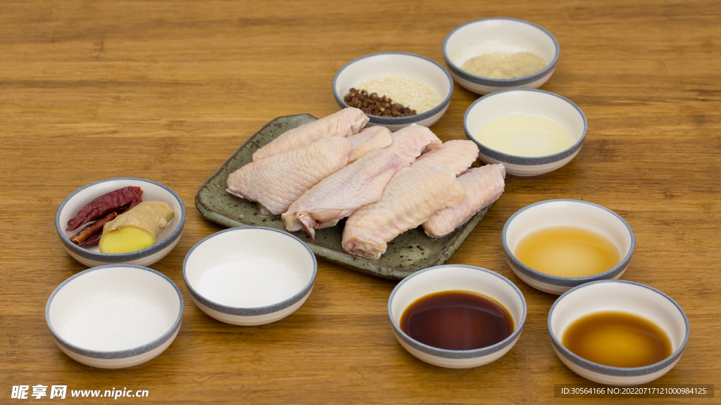红烧鸡翅美食食材