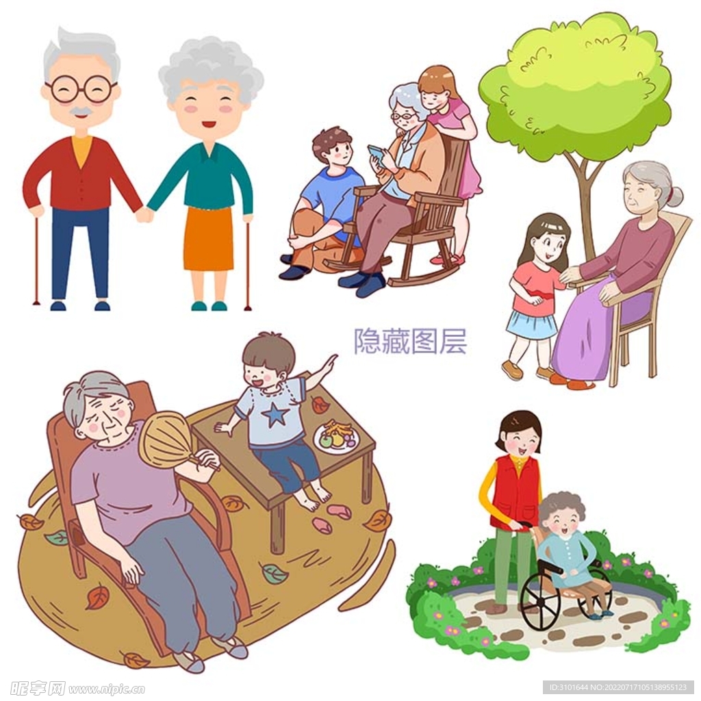 老人卡通