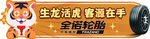 轮胎