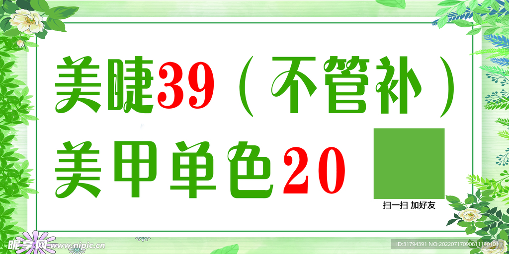 桌牌