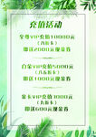 价目表