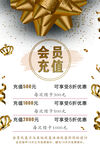 价目表