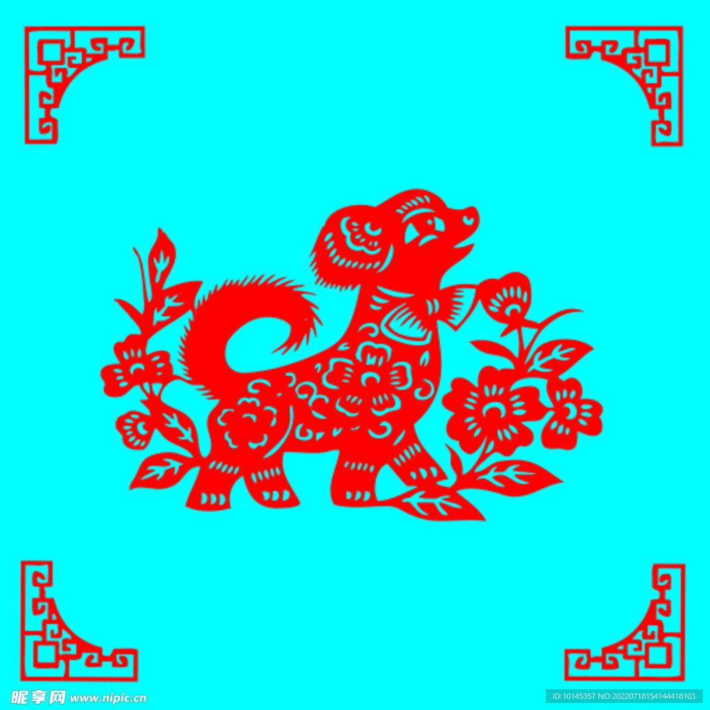 狗剪纸